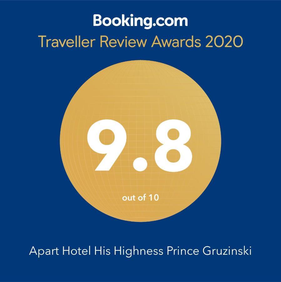 Apart Hotel His Highness Prince Gruzinski تبليسي المظهر الخارجي الصورة